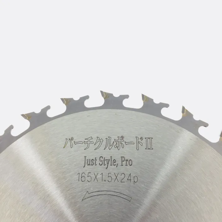 IWOOD パーチクルボード2 165mm