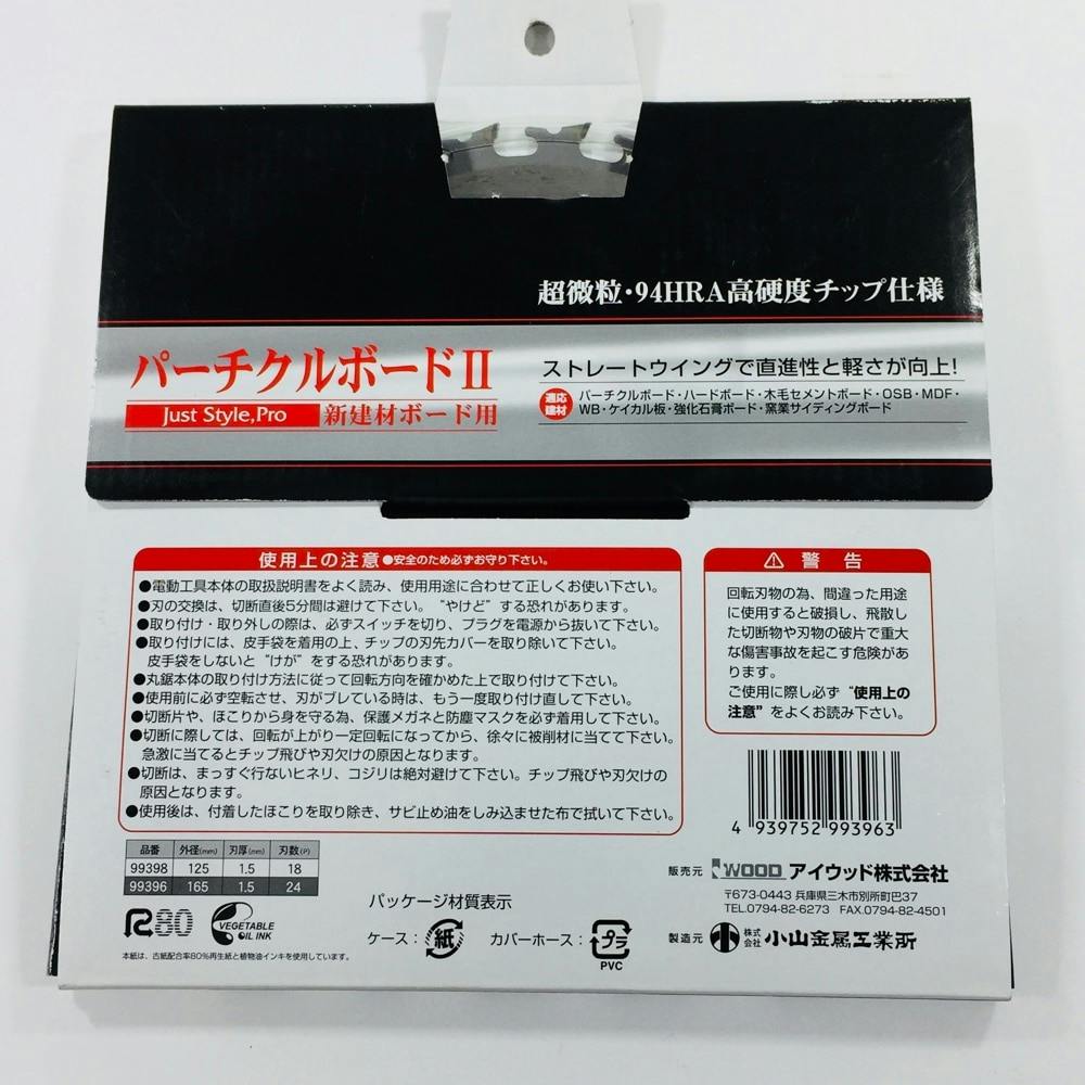 Perochi様２ P 銭形平次2