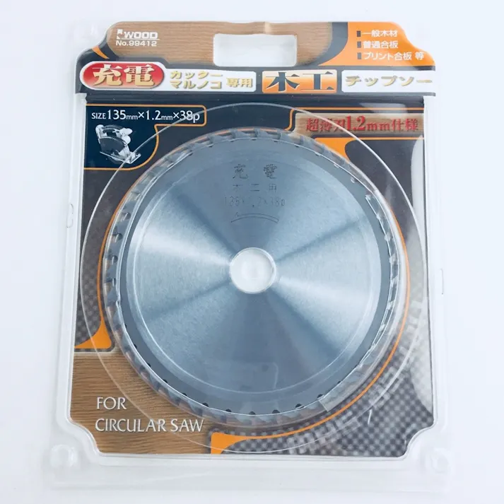 IWOOD 充電丸鋸用木工チップソー 135mm