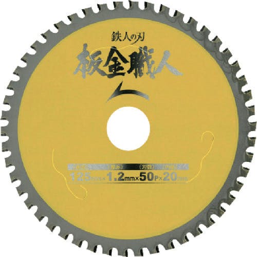 小山金属工業所 板金職人 Φ100 99440 チップソー(建材用) 小山金属工業所 板金職人 Φ100 99440 チップソー(建材用)