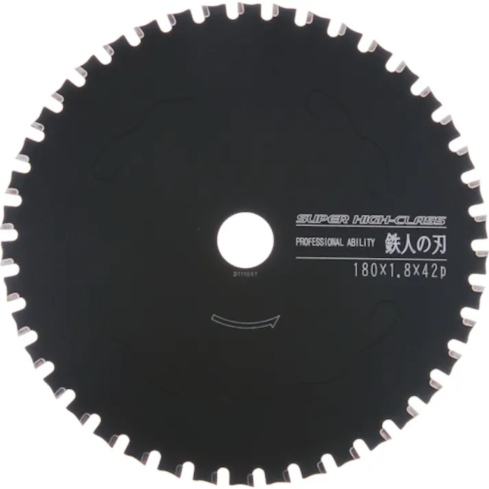 【CAINZ-DASH】小山金属工業所 鉄人の刃 スーパーハイクラス Φ125 99452【別送品】