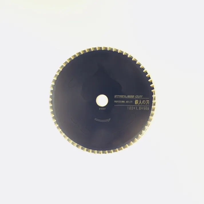 IWOOD 鉄人の刃 ステンレスカット 180mm