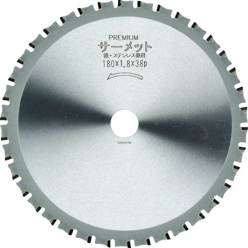 小山金属工業所 チップソー(鉄・ステンレス兼用) プレミアムサーメット Φ180 99479 チップソー(鉄・ステンレス兼用) 小山金属工業所 チップソー(鉄・ステンレス兼用) プレミアムサーメット Φ180 99479 チップソー(鉄・ステンレス兼用)