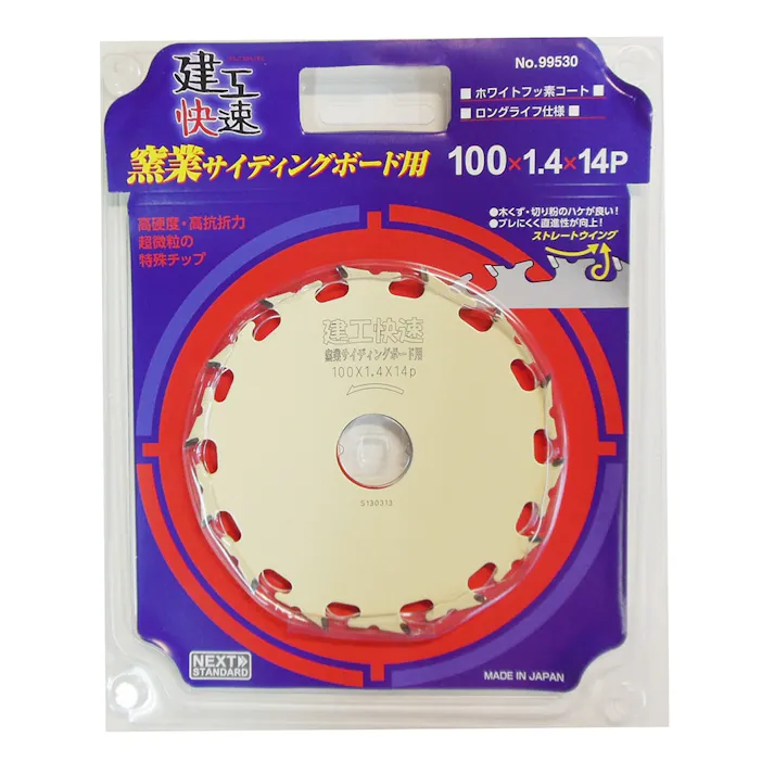 窯業サイディングボード用100mm