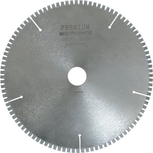 小山金属工業所 チップソー プレミアム 薄板プラスチック用 165MM 99550 チップソー(プラスチック用) 小山金属工業所 チップソー プレミアム 薄板プラスチック用 165MM 99550 チップソー(プラスチック用)
