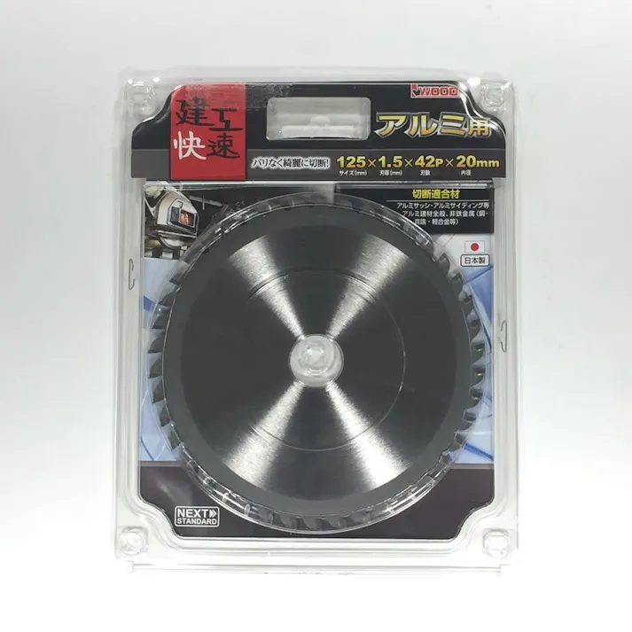 建工快速 アルミ用チップソー 125mm