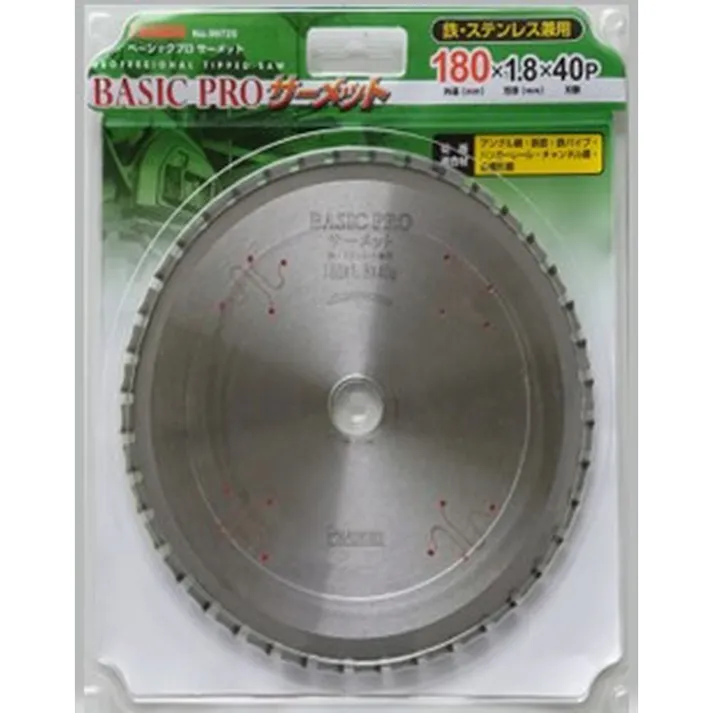 ベーシック PROサーメットチップソー160mm