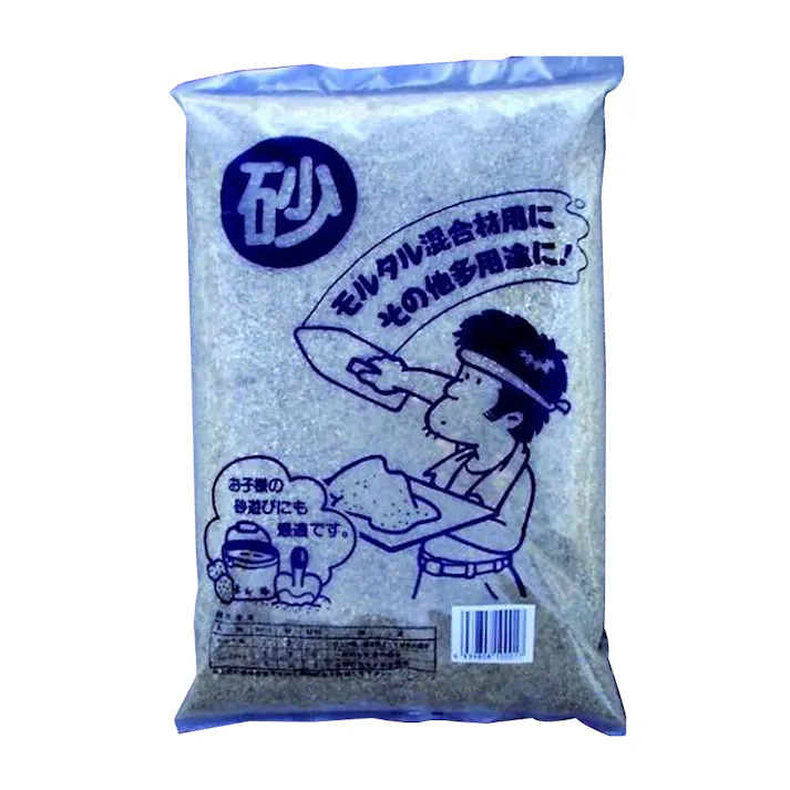 砂 細目 約20Kg【SU】