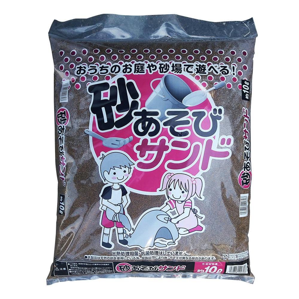 砂あそびサンド 約10リットル