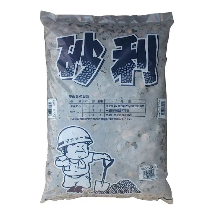 砂利 5~25ミリ 約20Kg【SU】