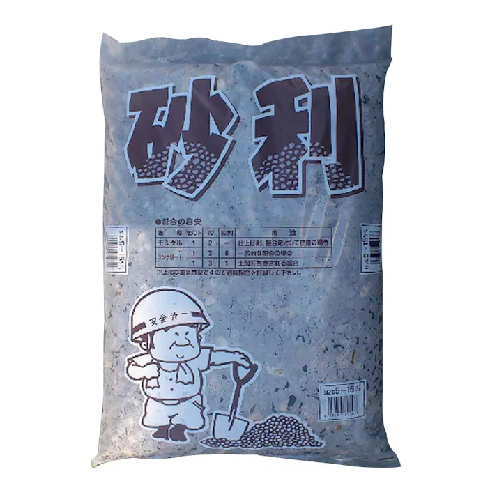 砂利 5~15ミリ 約20Kg【SU】