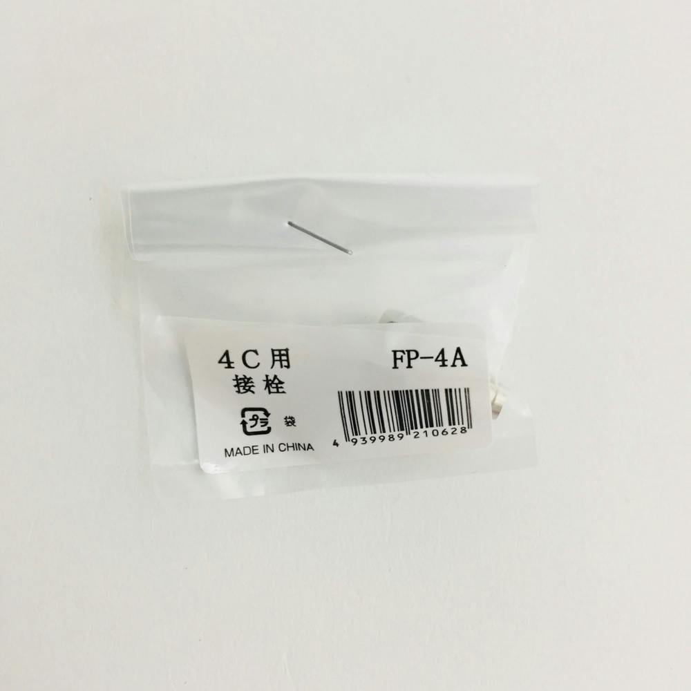ホームエイド マックステル 4C用接栓 FP-4A アンテナパーツ ホームエイド マックステル 4C用接栓 FP-4A アンテナパーツ