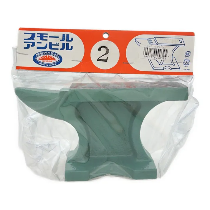 日の出 アンビル 2kg