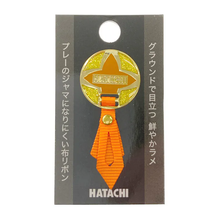 HATACHI ハタチ グラウンドゴルフ リボンマーカー2 イエロー BH6074