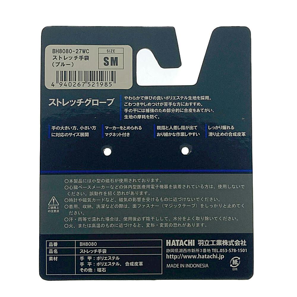 HandsGrip　スポーツ用滑り止め　300mlパウチ　2点セット TOESOX] エル（Half-Toe) グリップ ソックス / ヨガ 滑り止め