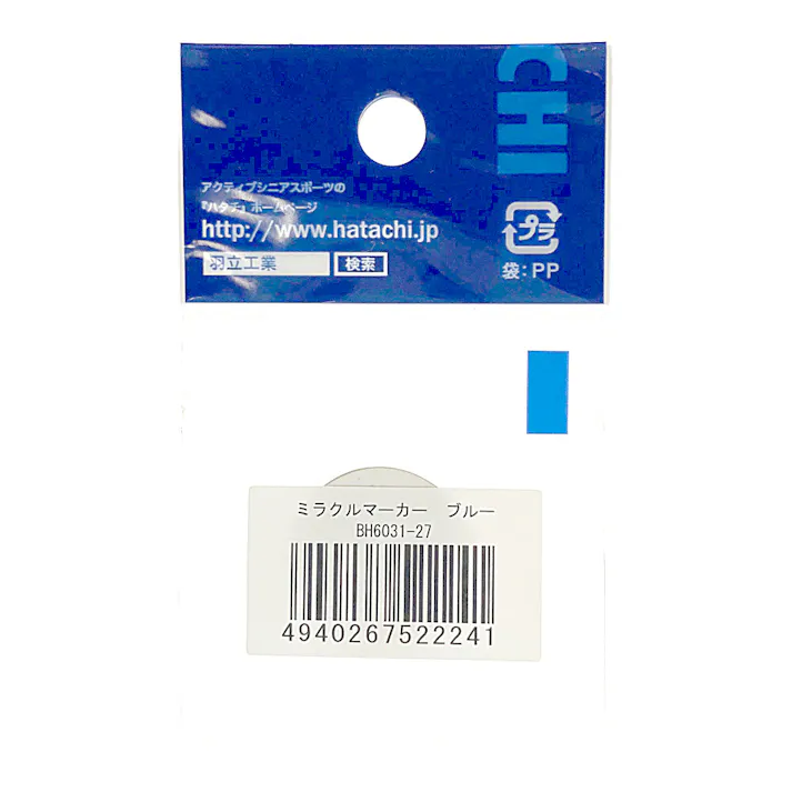 HATACHI ハタチ グラウンドゴルフ ミラクルマーカー ブルー BH6031-27