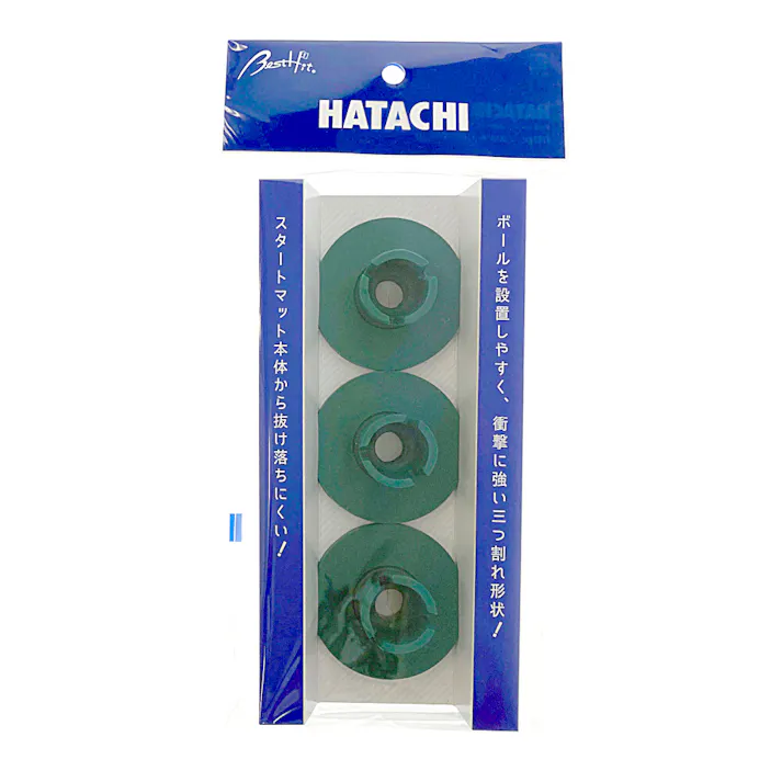HATACHI ハタチ グラウンドゴルフ トリプルスレッド取替スタンド BH4101-35 3個組