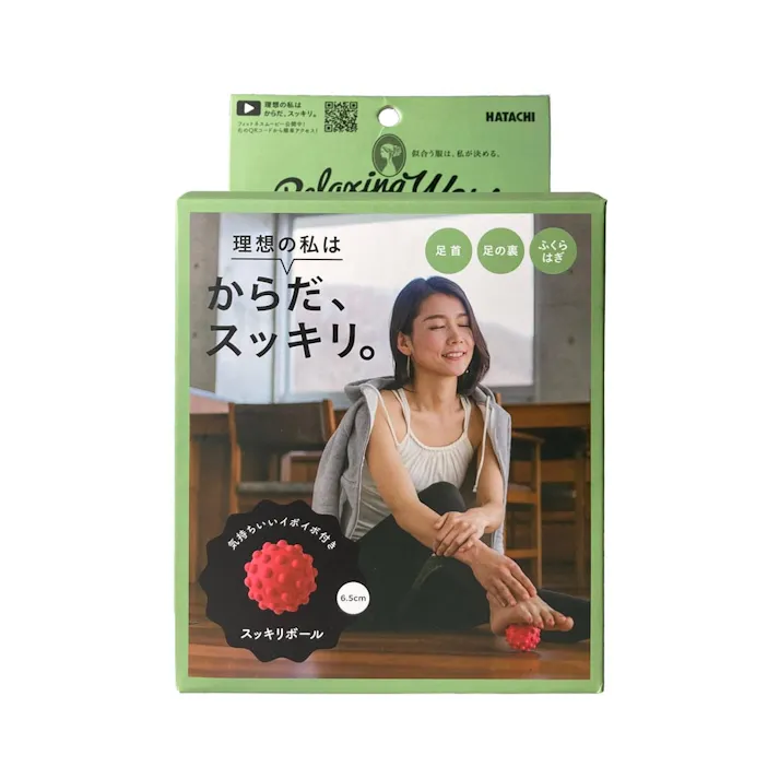 HATACHI ハタチ リラクシングワーク スッキリボール NH3700