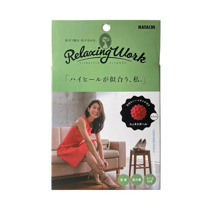 HATACHI ハタチ リラクシングワーク スッキリボール NH3700
