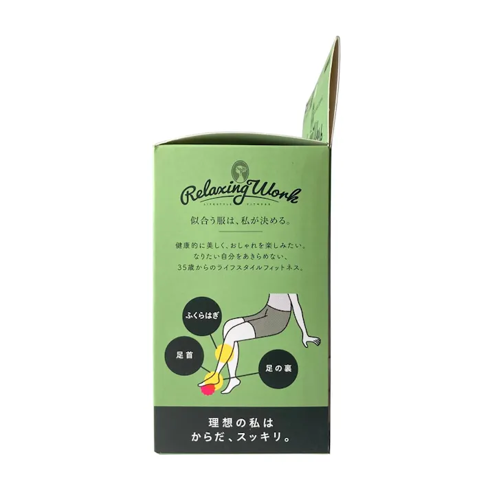 HATACHI ハタチ リラクシングワーク スッキリボール NH3700