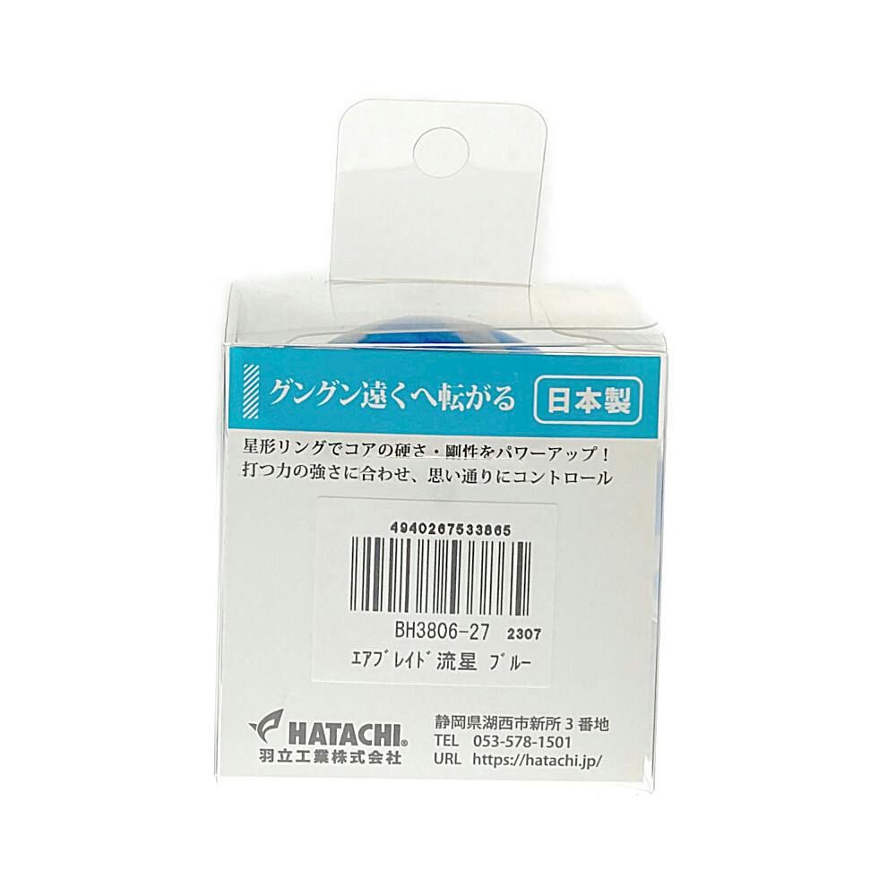 コパトーン　6本入り コパトーン タンニング ウォーター SPF4 200ml×2個セット