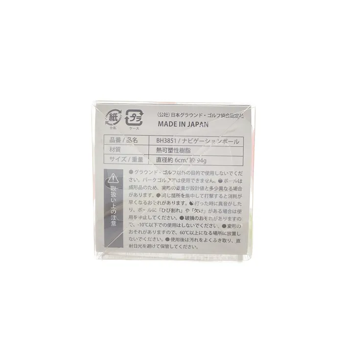 HATACHI ハタチ グラウンドゴルフ ナビゲーションボール レッド BH3851