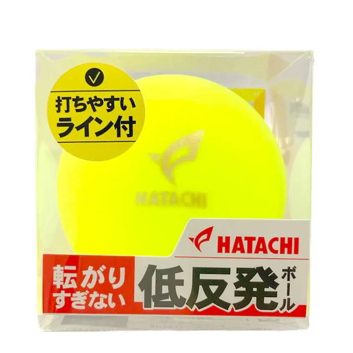 HATACHI ハタチ グラウンドゴルフ ウィン4 イエロー BH3433