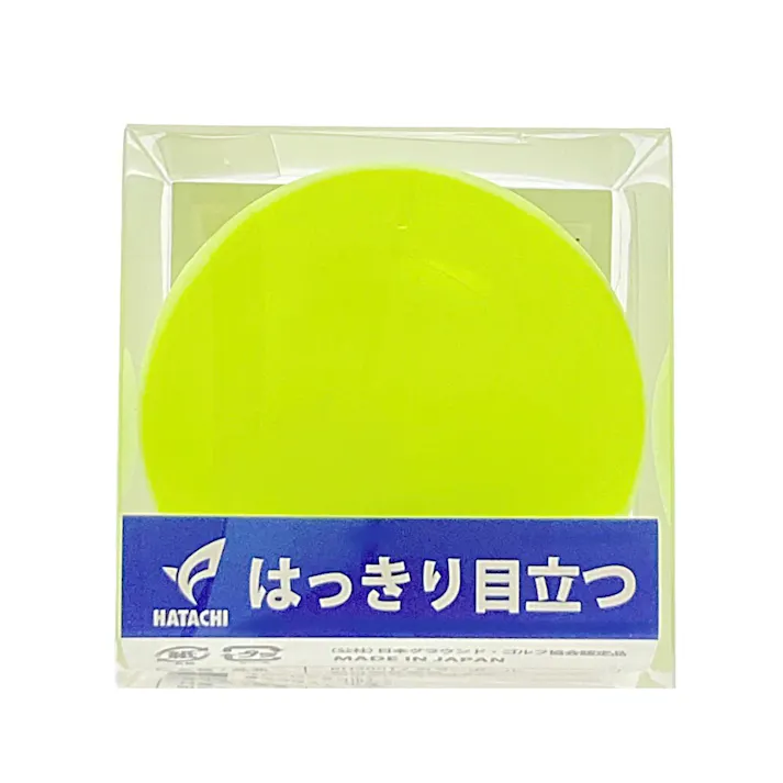 カラーボール グランドゴルフ イエロー