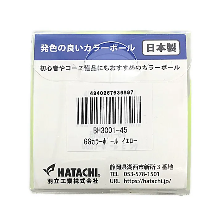 カラーボール グランドゴルフ イエロー