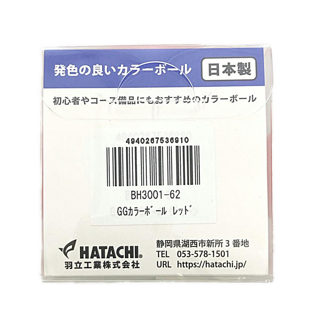 Ｇセーブルパッチ　カラー／自然色／GAKE日本製❣️ Gセーブルパッチカラー／自然色／GAKE日本製❣️