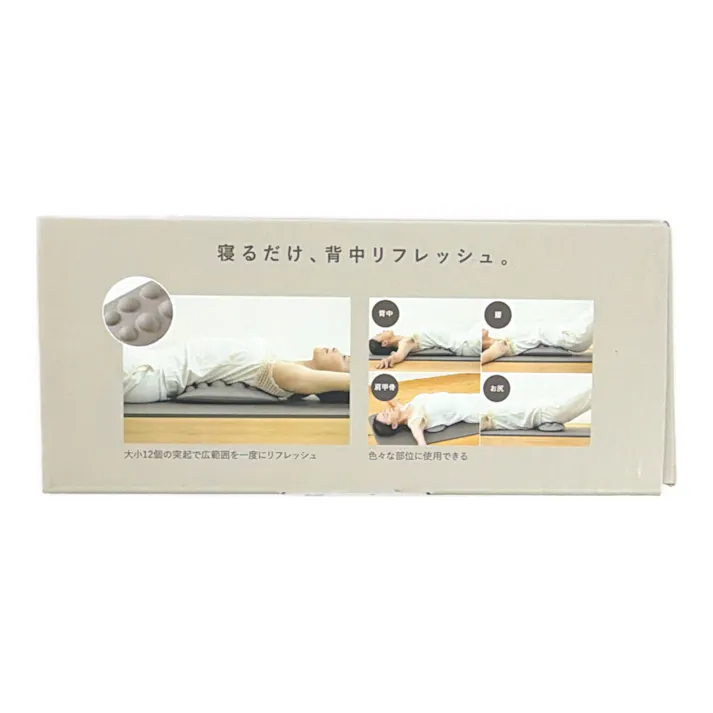 リラクシングワーク ぐりぐりストレッチャー グレー