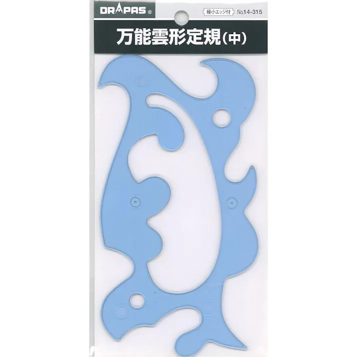 ドパラス 万能雲形定規 中 No.14-315