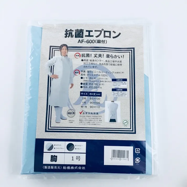 抗菌エプロン 胸付 1号