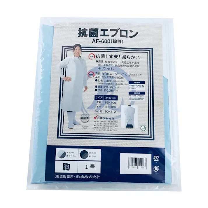 抗菌エプロン 胸付 1号