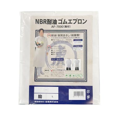 NBR耐油ゴムL