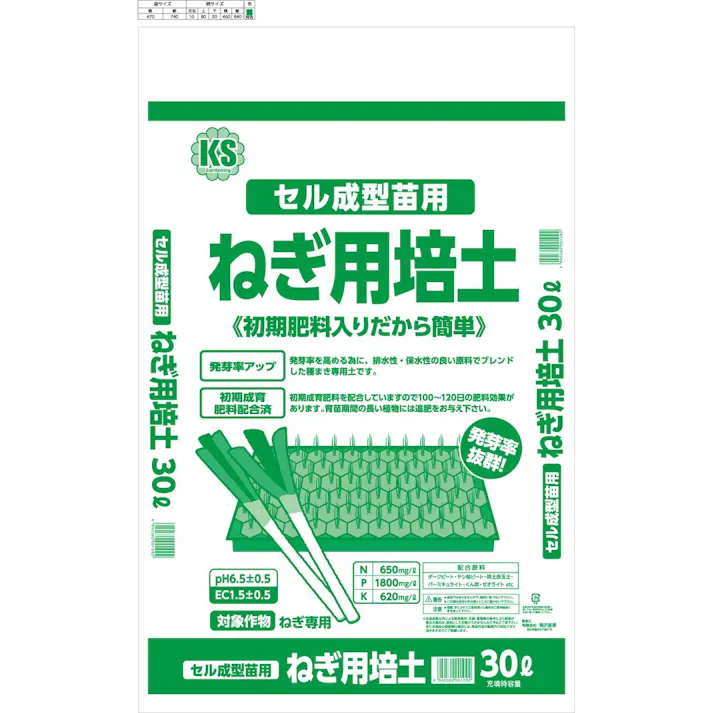 ねぎ培土 30L
