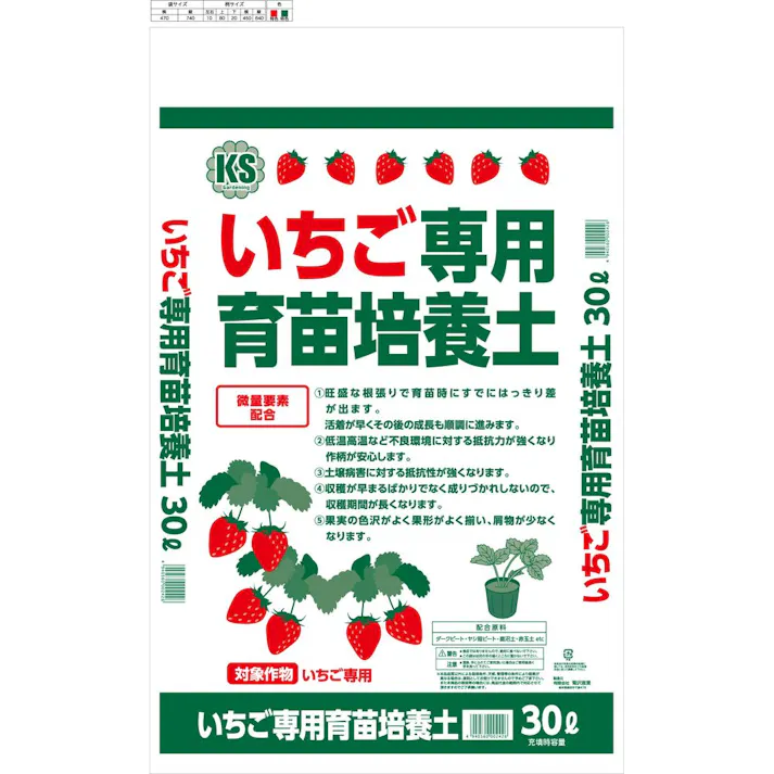 いちご専用育苗培養土 30L