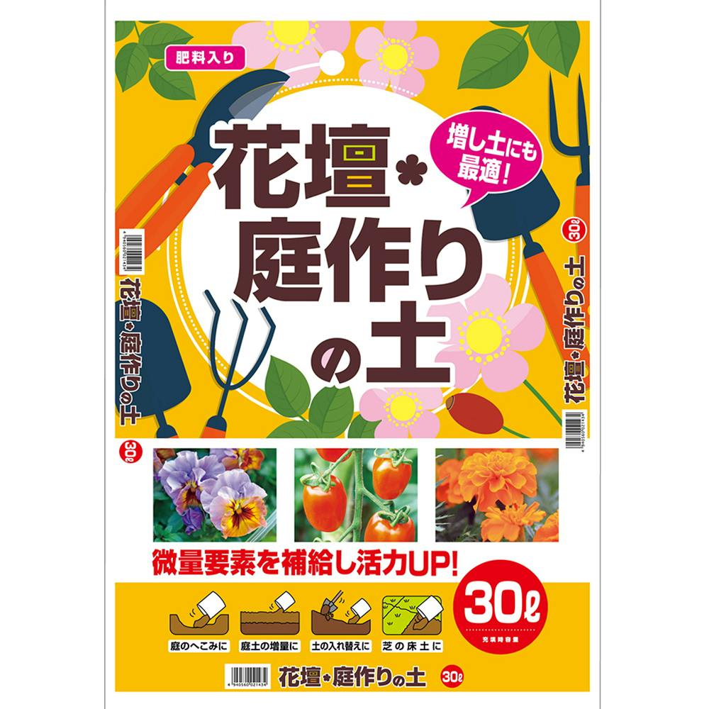 花壇・庭作りの土 30L O | 園芸用品 | ホームセンター通販【カインズ】