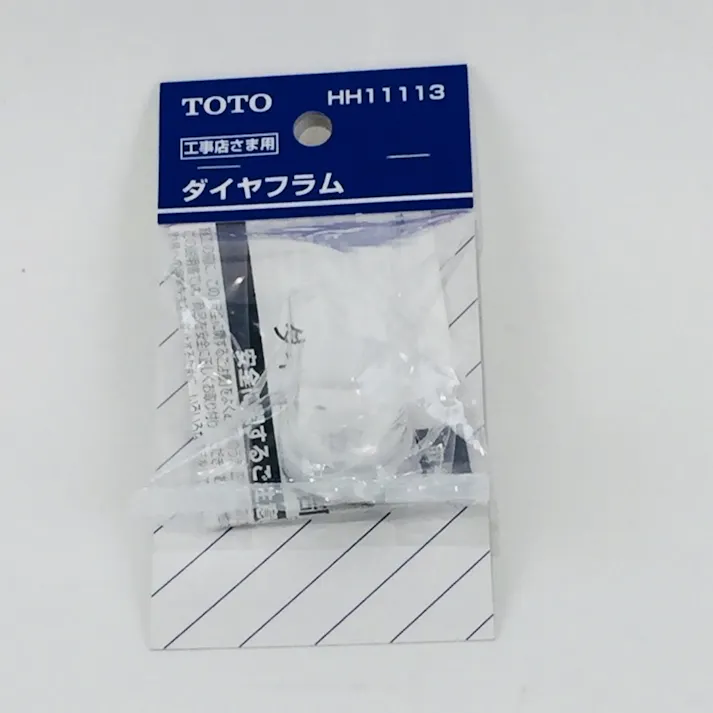 ダイアフラムパッキン HH11113