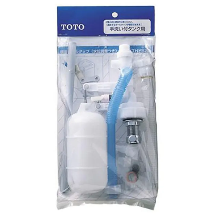 横形ロータンク用ボールタップ THYS2A