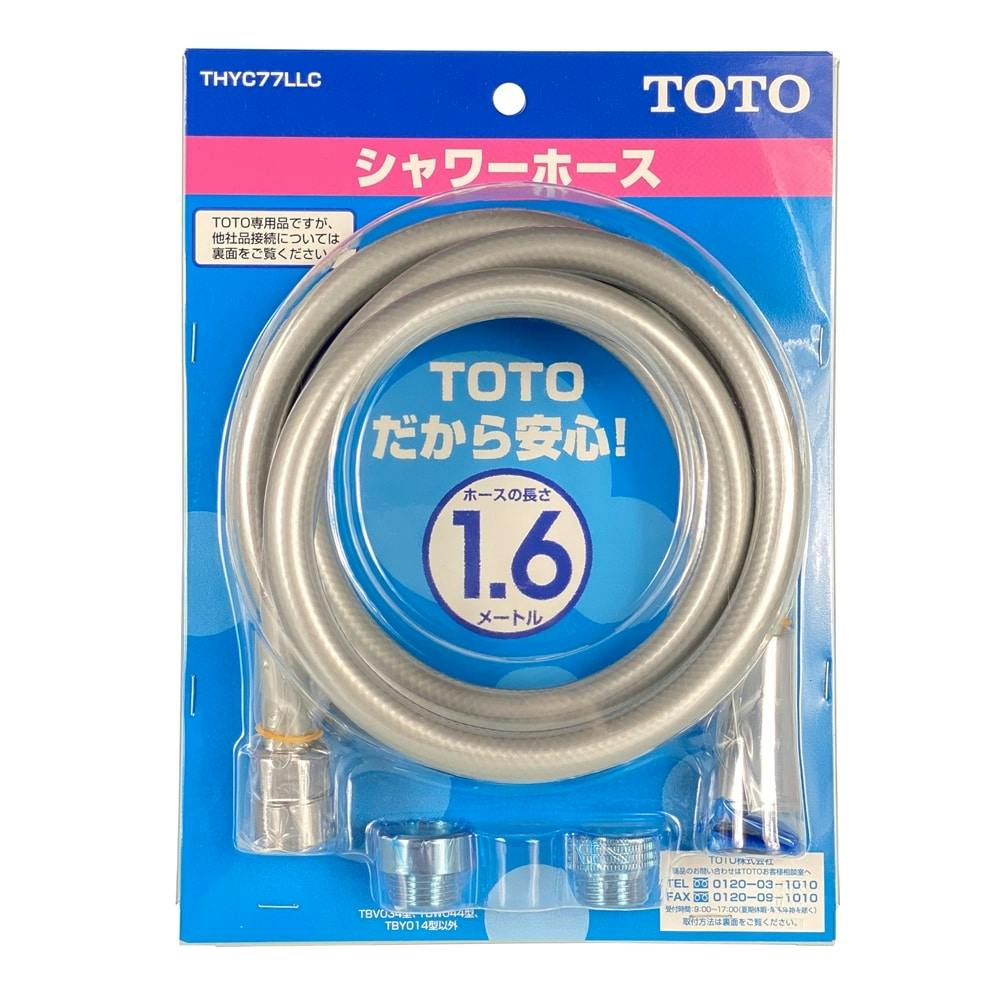 ＴＯＴＯ シャワーホース シルバー 1.6ｍ | リフォーム用品