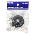 TOTO 浴槽用鎖付ゴム栓φ41mmバス用・大 THY431