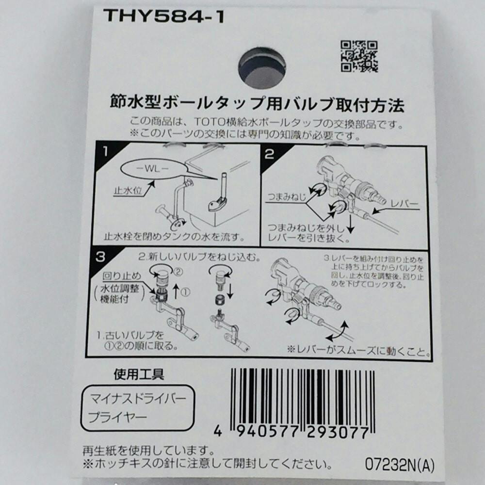 TRUSCO 貼れる硬質ポップケースA3 SCC-A3 1枚 〔×5セット〕 :ds