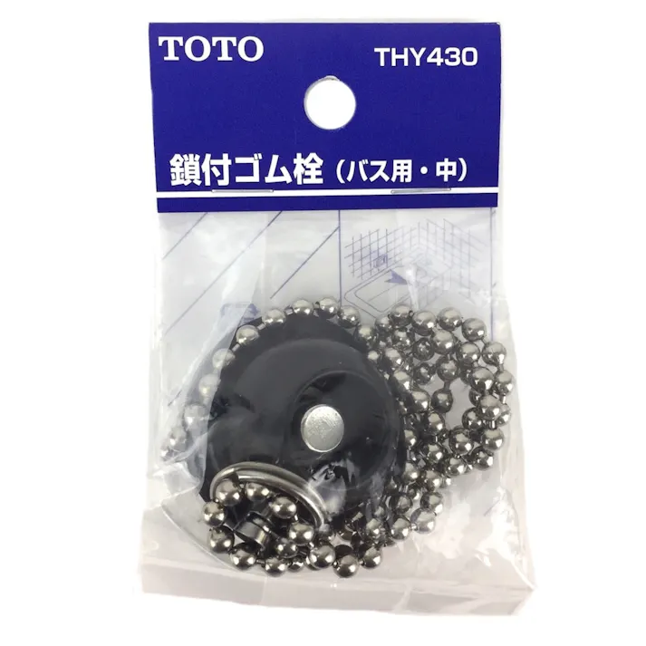 鎖付ゴム栓 φ32mmバス用・中 THY430