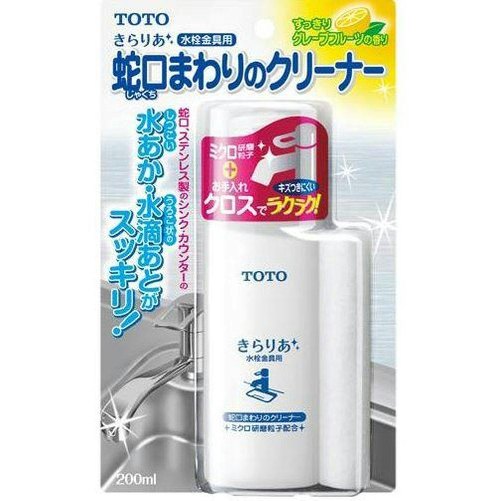 TOTO きらりあ蛇口まわりのクリーナー THYZ3 | リフォーム用品 | ホームセンター通販【カインズ】