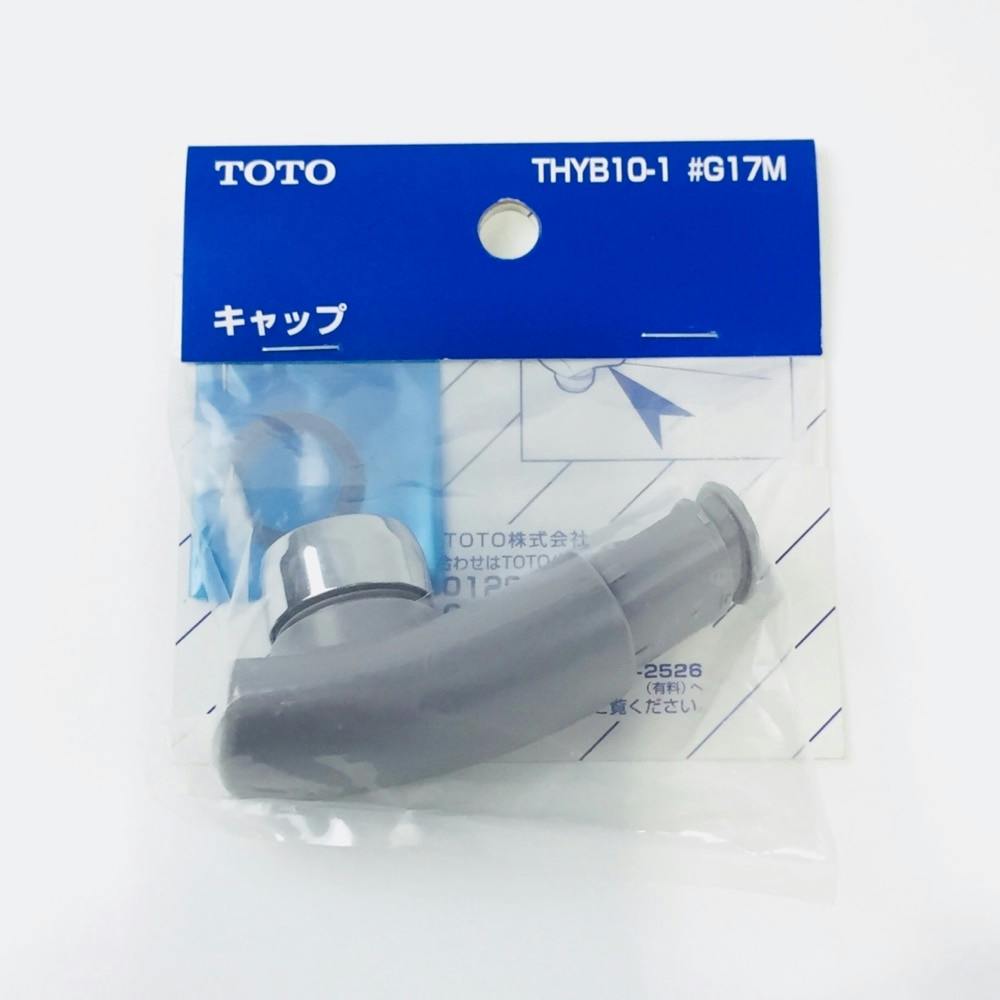 水注、天目台など3点 CAINZ-DASH】川本製作所 排水用樹脂製水中ポンプ（汚物用） 1