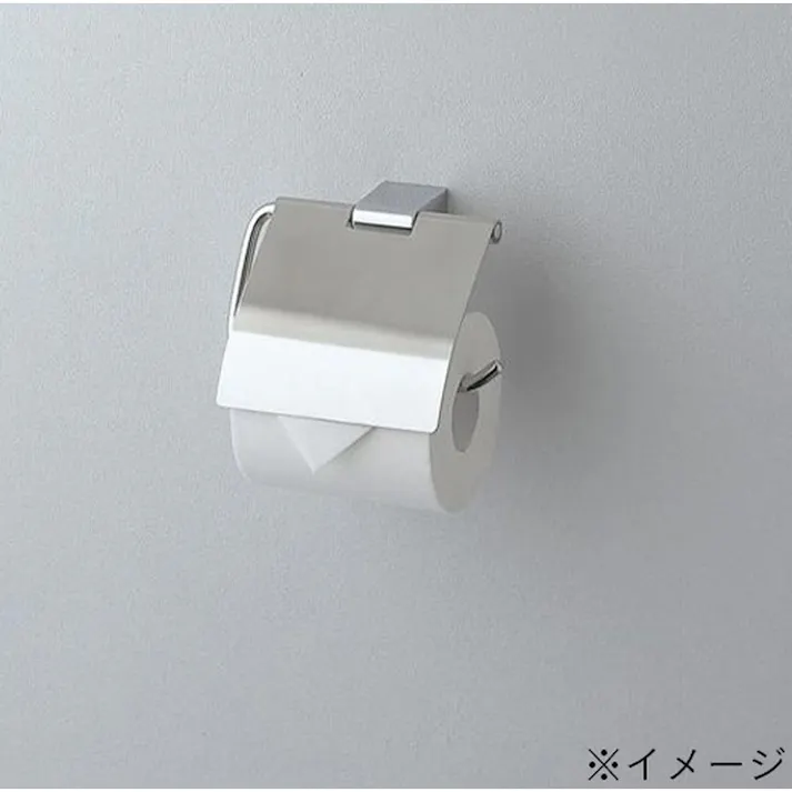 紙巻器 めっき YH405
