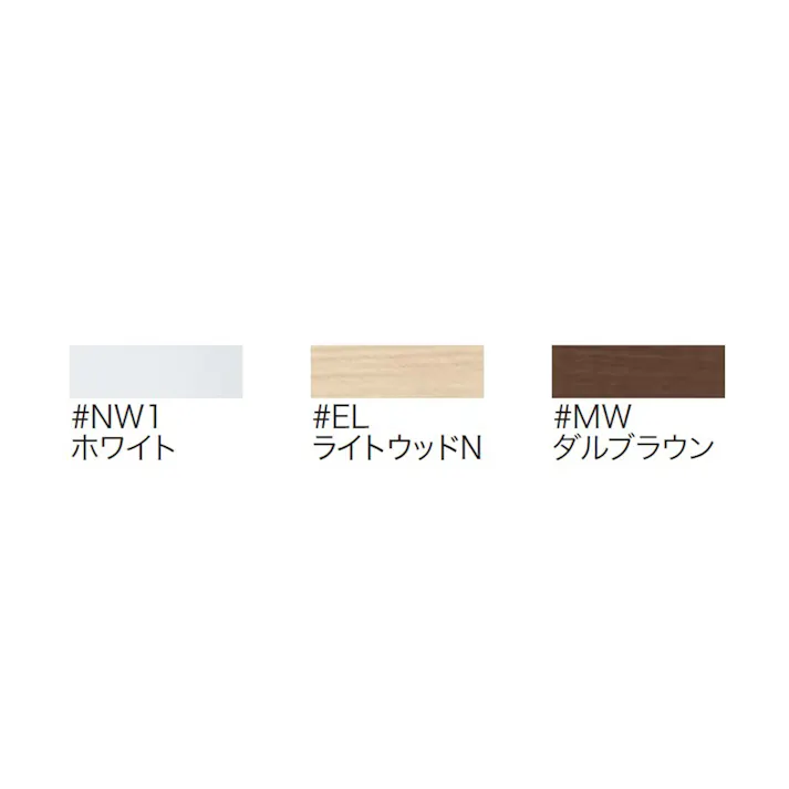 棚付二連紙巻器 ライトウッドN YH600FMR#EL