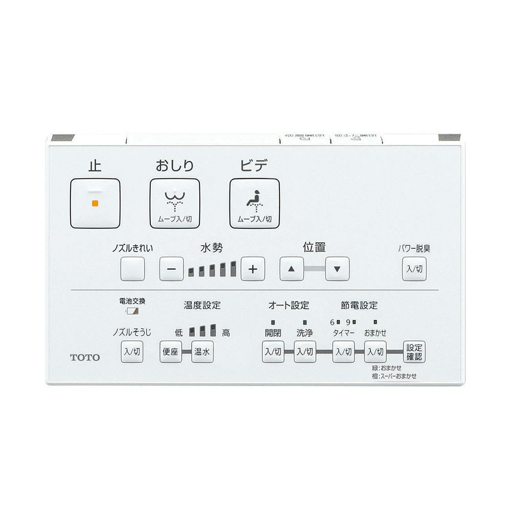 TOTO TCF8GM24#SR2(パステルピンク) ウォシュレットKM 瞬間式 温水洗浄便座