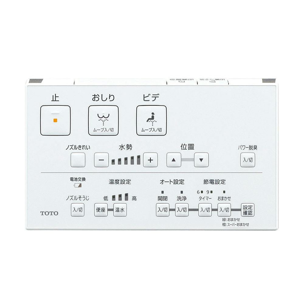 TCF8CM77#NW1 TOTO ウォシュレット KMシリーズ 瞬間式 送料無料